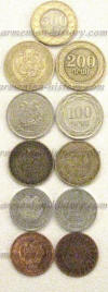 Today's Armenian coins (coinage)